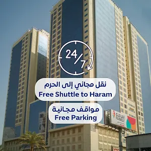 Al Rayyan Makiya Towers 2 Hotel