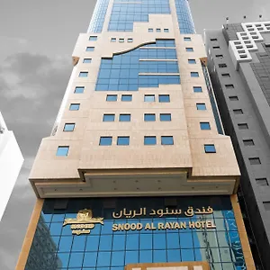 سنود الريان Snood Al Rayan مكة